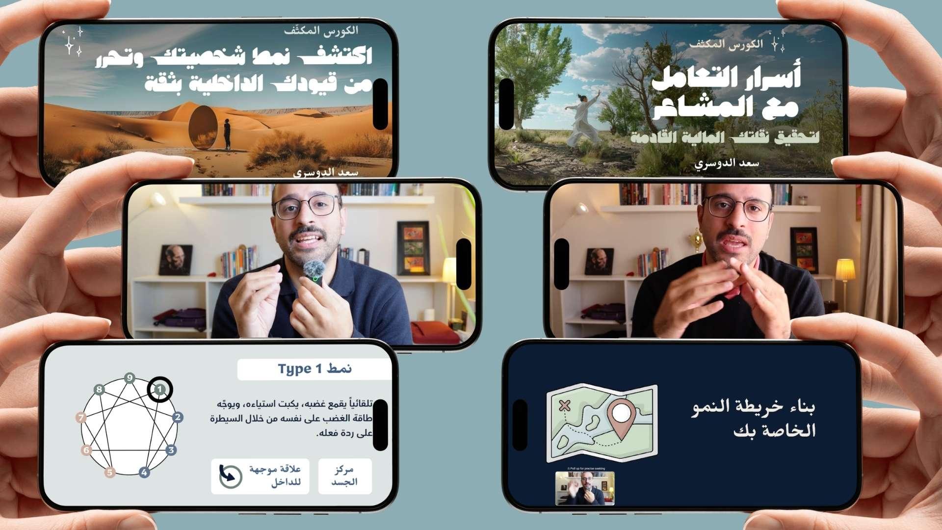 باقة الكورسات